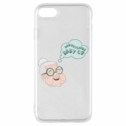 Чохол для iPhone 8 Найвеселіша бабуся-PrintSalon Чохол для iPhone 8 Найвеселіша бабуся