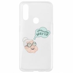 Чехол для Oppo A31 Самая веселая бабуля - PrintSalon