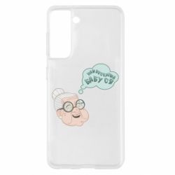 Чохол для Samsung S21 Найвеселіша бабуся