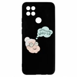 Чехол для Oppo A15s/A15 Самая веселая бабуля - PrintSalon