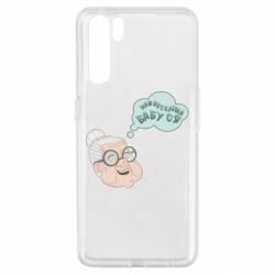 Чехол для Oppo A91/Reno3 Самая веселая бабуля - PrintSalon
