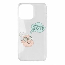 Чохол для iPhone 14 Pro Max Найвеселіша бабуся