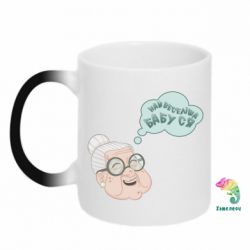 Чашка-хамелеон Самая веселая бабуля-PrintSalon Чашка-хамелеон Самая веселая бабуля