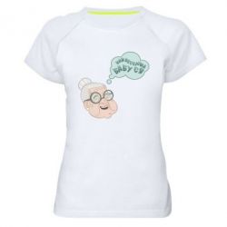 Женская футболка для спорта Самая веселая бабуля - PrintSalon
