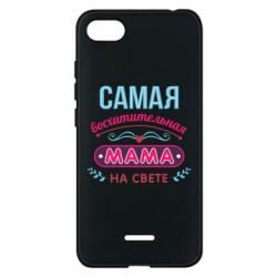 Чехол для Xiaomi Redmi 6A Самая восхитительная мама