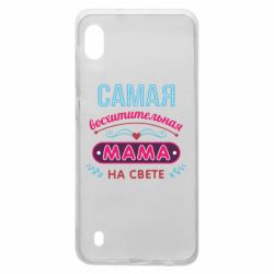 Чехол для Samsung A10 Самая восхитительная мама - PrintSalon