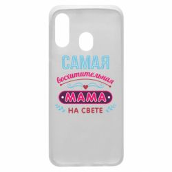 Чехол для Samsung A40 Самая восхитительная мама - PrintSalon