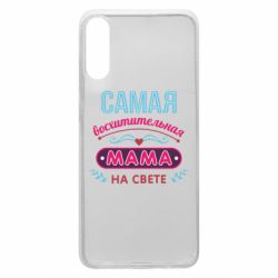 Чохол для Samsung A70 Сама чудова мама
