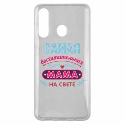 Чехол для Samsung M40 Самая восхитительная мама - PrintSalon