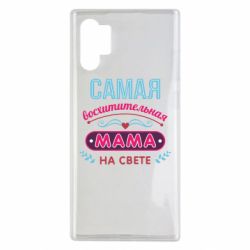 Чехол для Samsung Note 10 Plus Самая восхитительная мама - PrintSalon