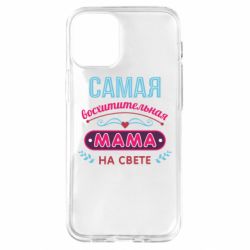 Чехол для iPhone 12 mini Самая восхитительная мама - PrintSalon