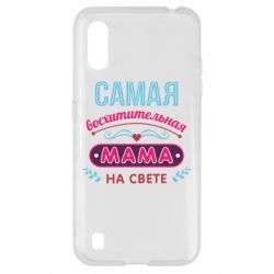 Чехол для Samsung A01/M01 Самая восхитительная мама - PrintSalon