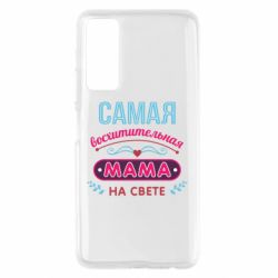 Чехол для Huawei P Smart 2021 Самая восхитительная мама - PrintSalon