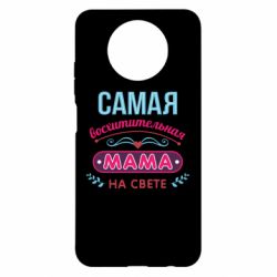 Чехол для Xiaomi Redmi Note 9 5G/Redmi Note 9T Самая восхитительная мама - PrintSalon