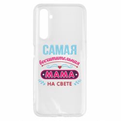 Чехол для Realme 6 Самая восхитительная мама - PrintSalon