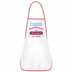 Фартук Самая восхитительная мама - PrintSalon