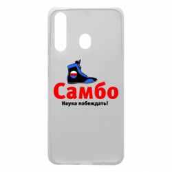 Чехол для Samsung A60 Самбо - наука побеждать - PrintSalon