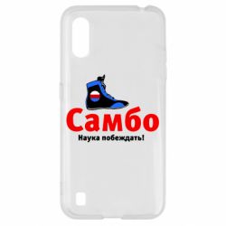 Чехол для Samsung A01/M01 Самбо - наука побеждать - PrintSalon
