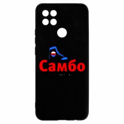Чехол для Oppo A15s/A15 Самбо - наука побеждать - PrintSalon