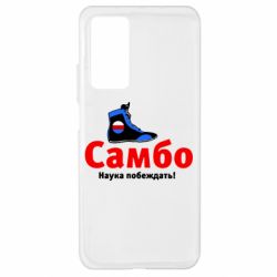 Чехол для Xiaomi Mi 10T/10T Pro Самбо - наука побеждать - PrintSalon
