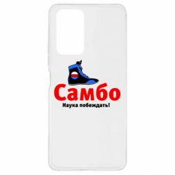 Чехол для Xiaomi Redmi Note 10 Pro Самбо - наука побеждать - PrintSalon