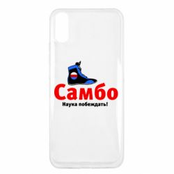 Чехол для Xiaomi Redmi 9a Самбо - наука побеждать - PrintSalon