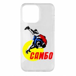 Чехол для iPhone 14 Pro Max Sambo - PrintSalon