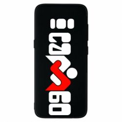 Чехол для Samsung S8 Самбо - PrintSalon
