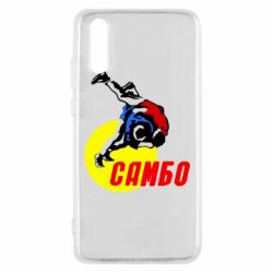 Чехол для Huawei P20 Sambo - PrintSalon