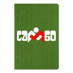 Блокнот с принто Самбо - PrintSalon