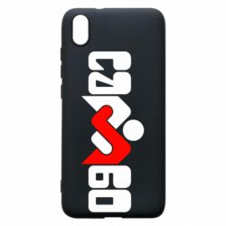 Чехол для Xiaomi Redmi 7A Самбо - PrintSalon