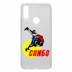 Чехол для Xiaomi Redmi 7 Sambo - PrintSalon