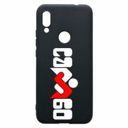 Чехол для Xiaomi Redmi 7 Самбо - PrintSalon