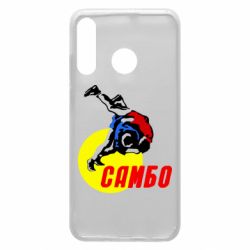 Чехол для Huawei P30 Lite Sambo - PrintSalon