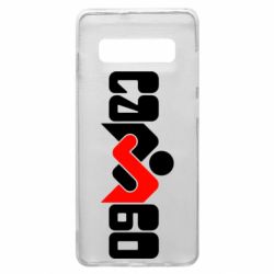 Чехол для Samsung S10+ Самбо - PrintSalon