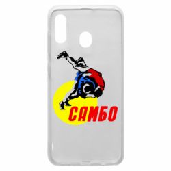Чехол для Samsung A20 Sambo - PrintSalon