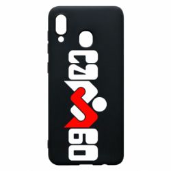 Чехол для Samsung A30 Самбо - PrintSalon