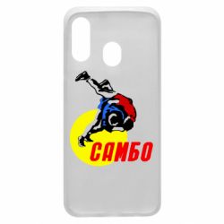 Чехол для Samsung A40 Sambo - PrintSalon