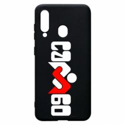 Чехол для Samsung A60 Самбо - PrintSalon