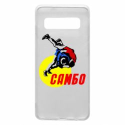 Чехол для Samsung S10 Sambo - PrintSalon