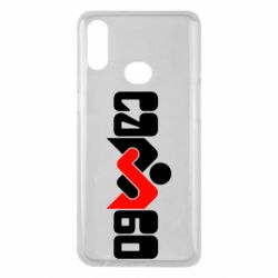 Чехол для Samsung A10s Самбо - PrintSalon
