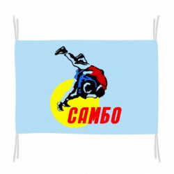 Флаг Sambo - PrintSalon