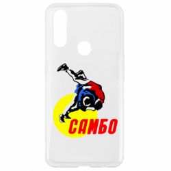 Чехол для Oppo A31 Sambo - PrintSalon