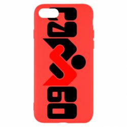 Чехол для iPhone SE 2020 Самбо - PrintSalon