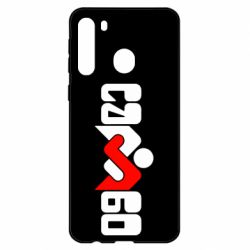 Чехол для Samsung A21 Самбо - PrintSalon