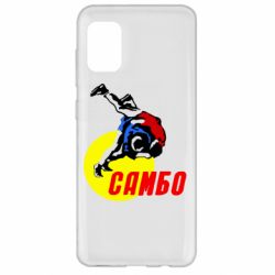 Чехол для Samsung A31 Sambo - PrintSalon