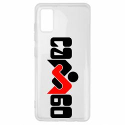 Чехол для Samsung A41 Самбо - PrintSalon