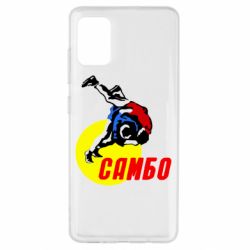 Чехол для Samsung A51 Sambo - PrintSalon
