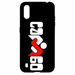 Чехол для Samsung A01/M01 Самбо - PrintSalon