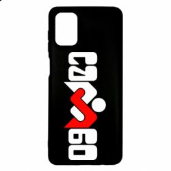 Чехол для Samsung M51 Самбо - PrintSalon